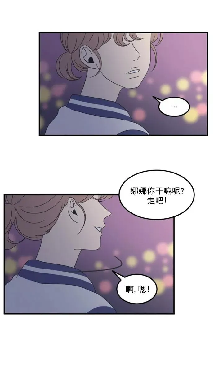 第10话 第5页