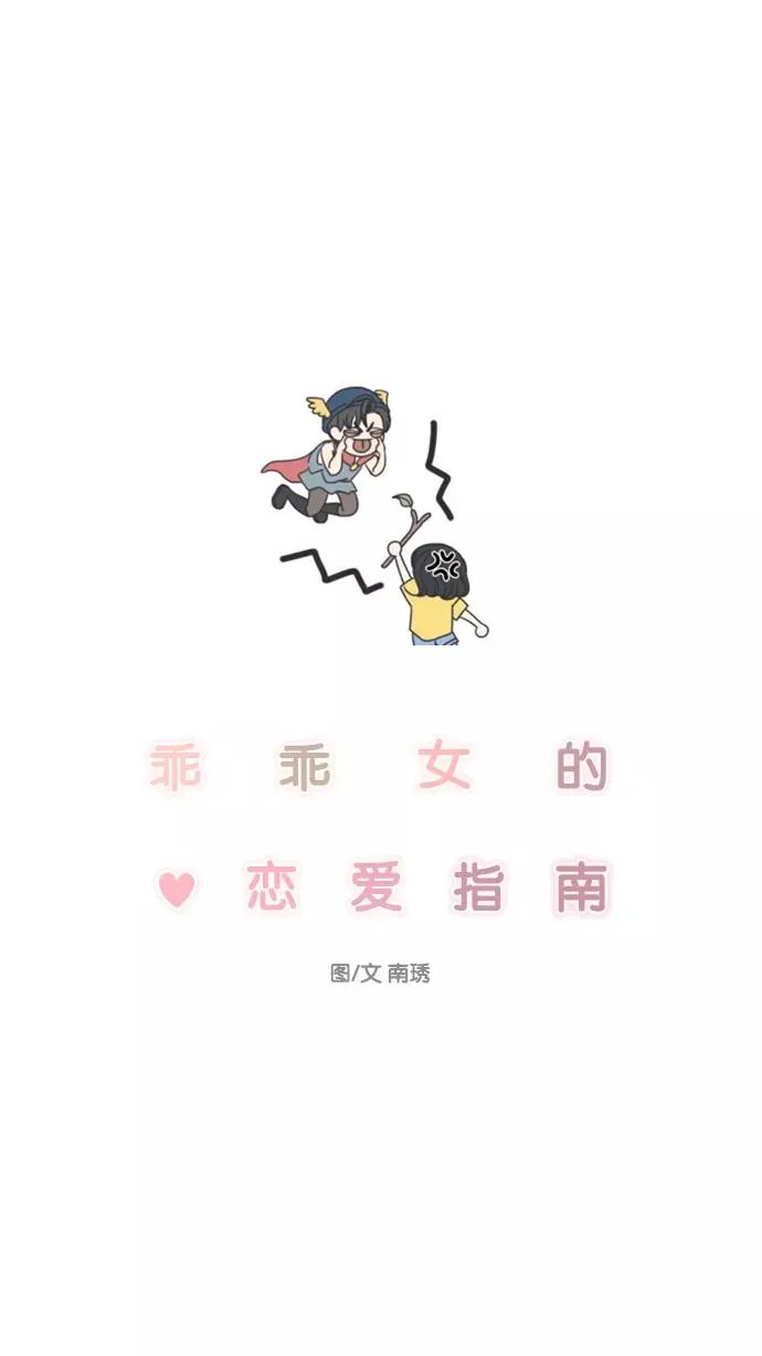 第10话 第6页
