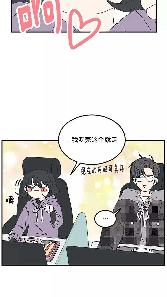 第10话 第8页