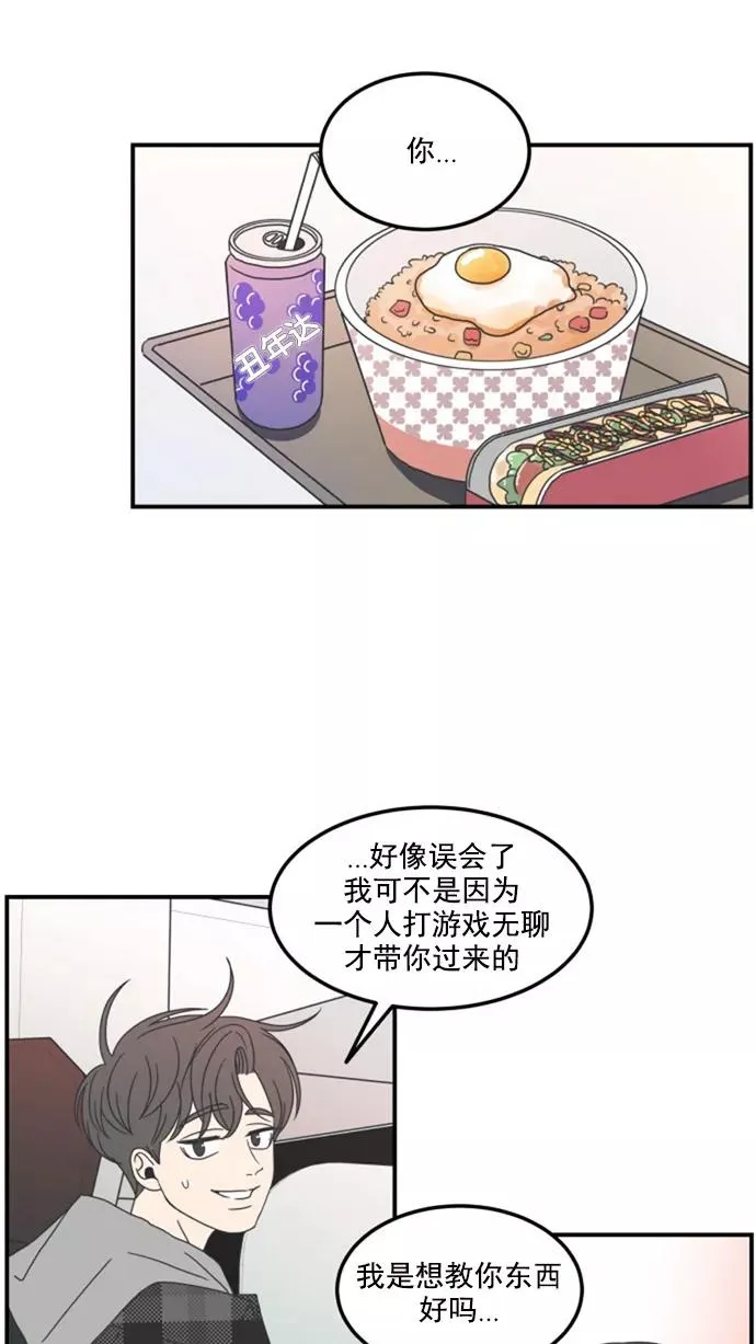 第10话 第9页