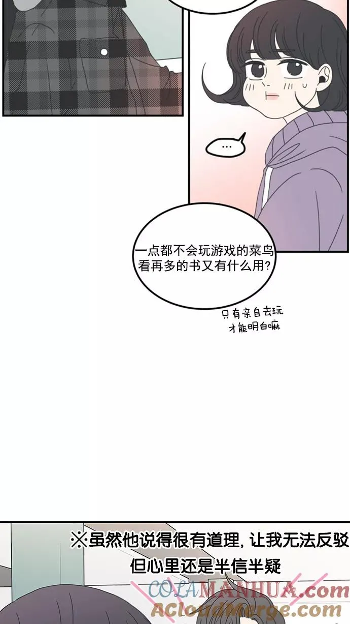 第10话 第10页
