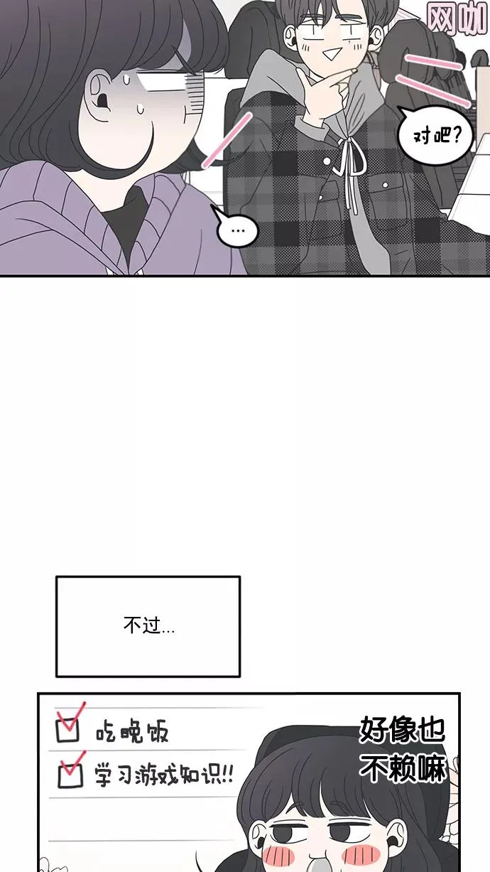 第10话 第11页