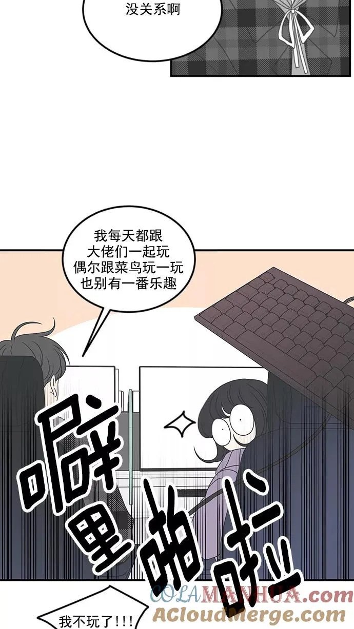 第10话 第13页