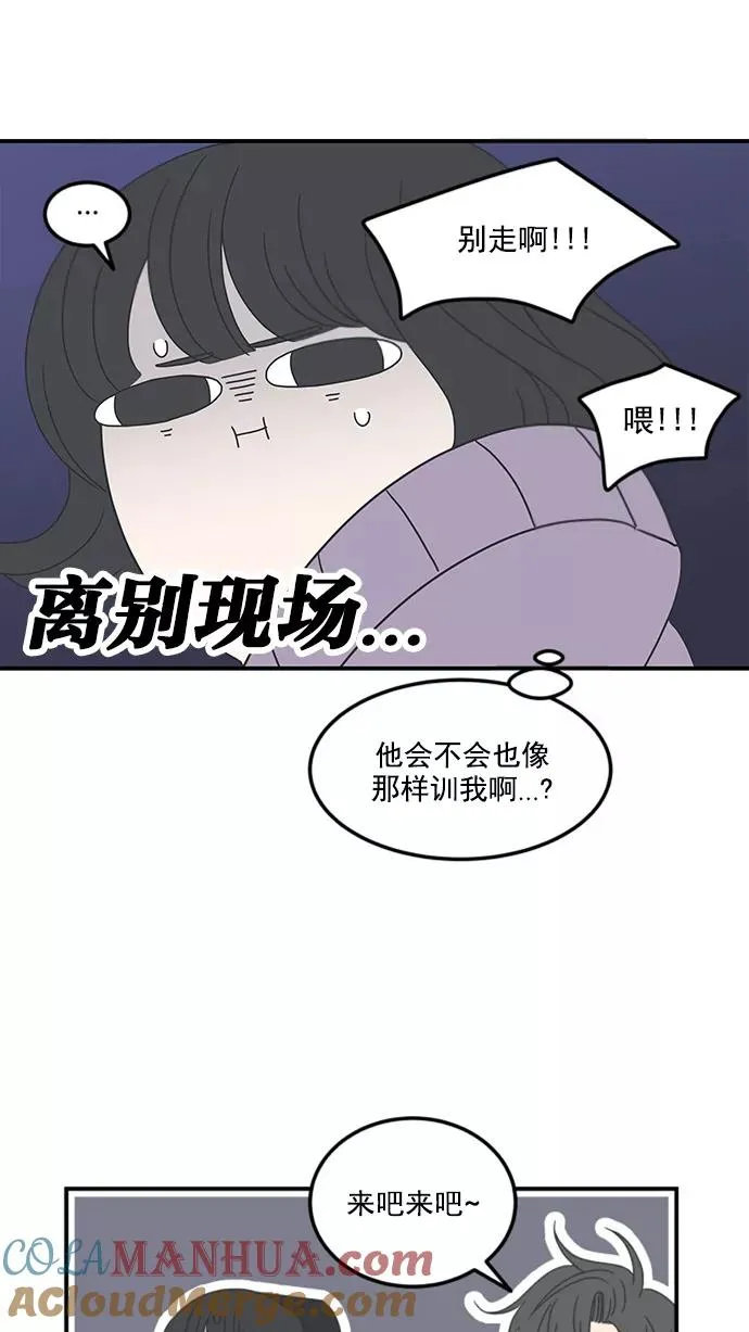 第10话 第16页
