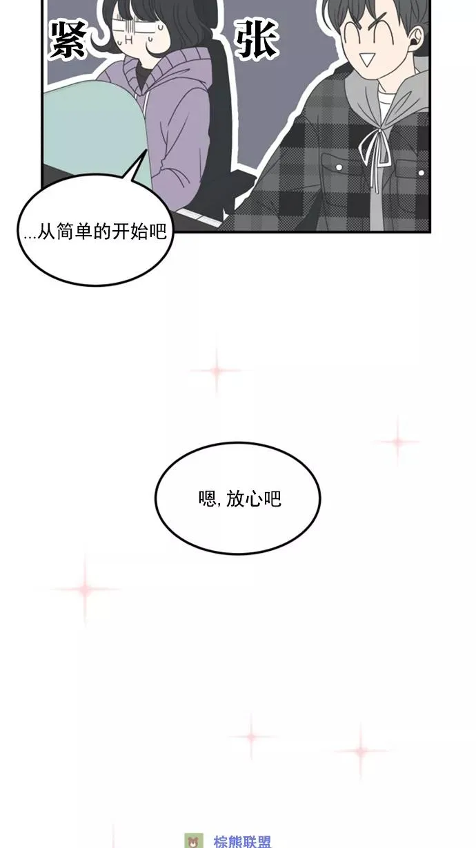 第10话 第17页