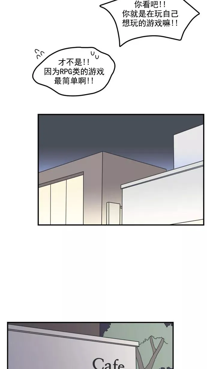 第10话 第20页