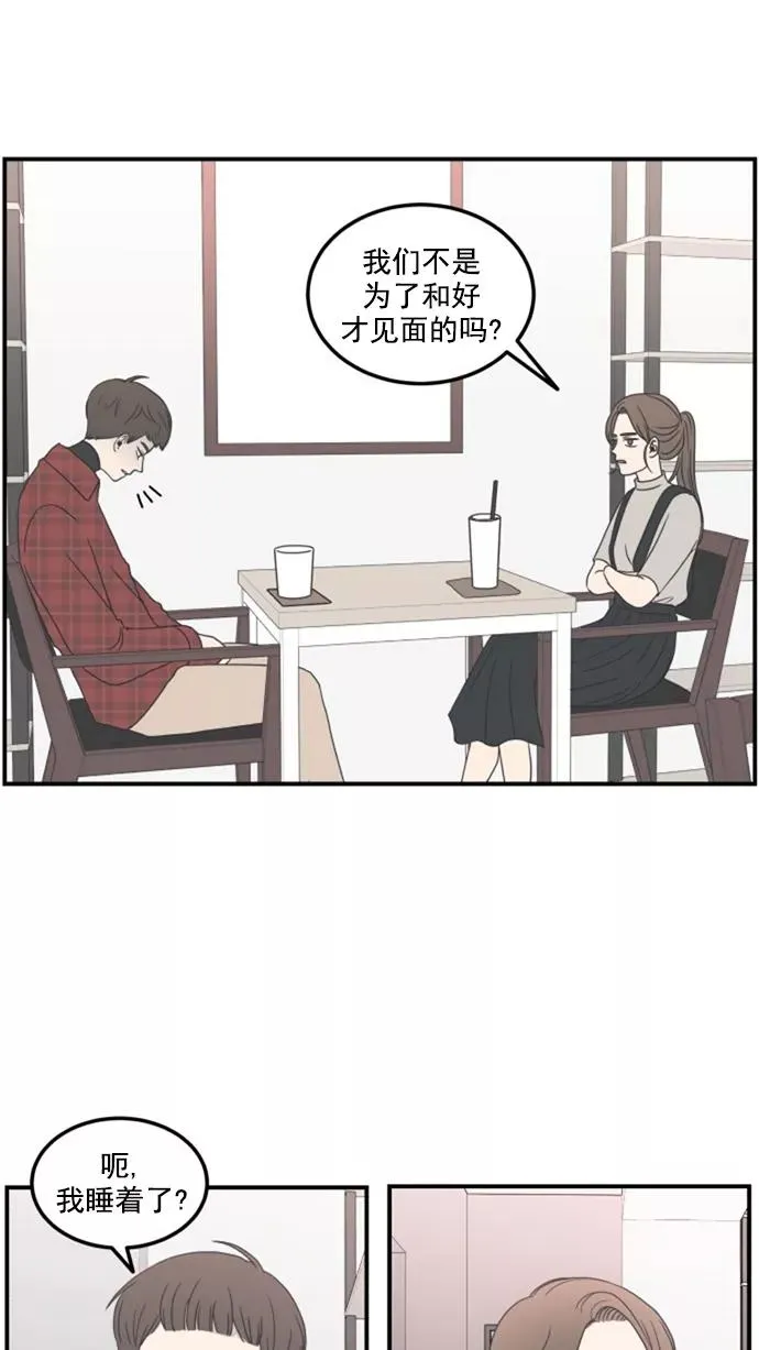 第10话 第23页