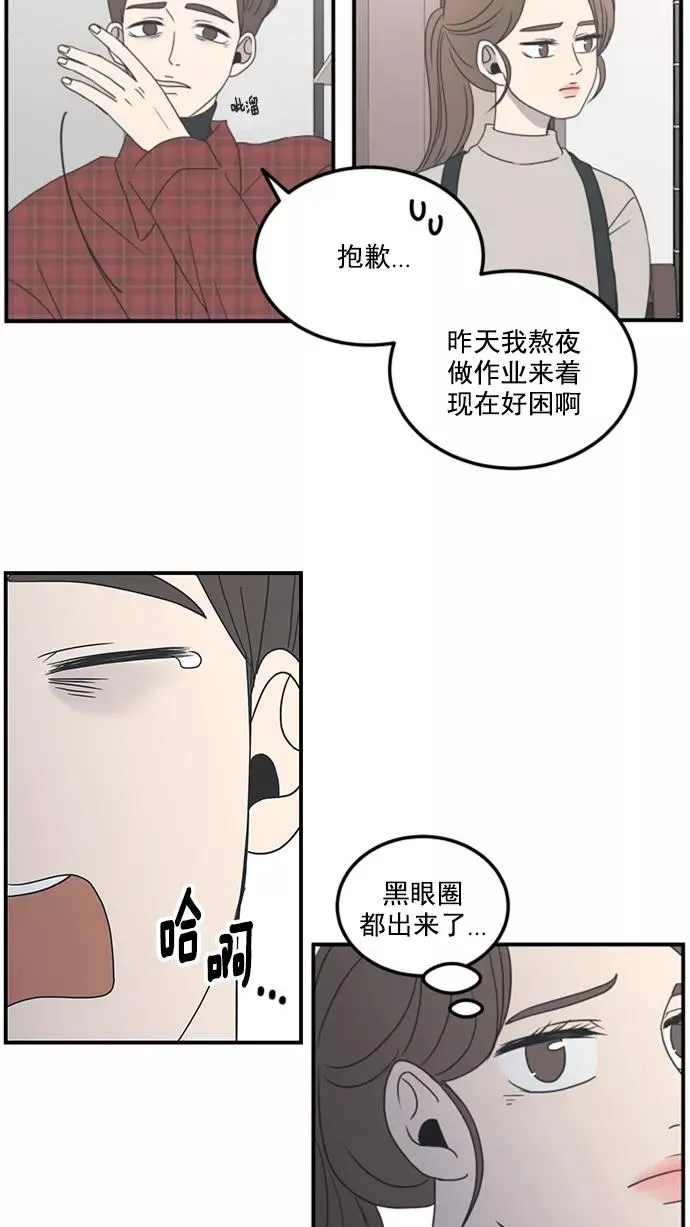 第10话 第24页