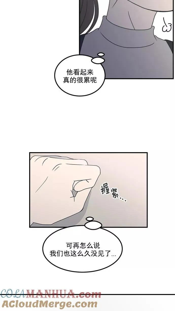 第10话 第25页