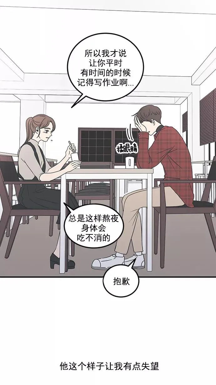 第10话 第26页