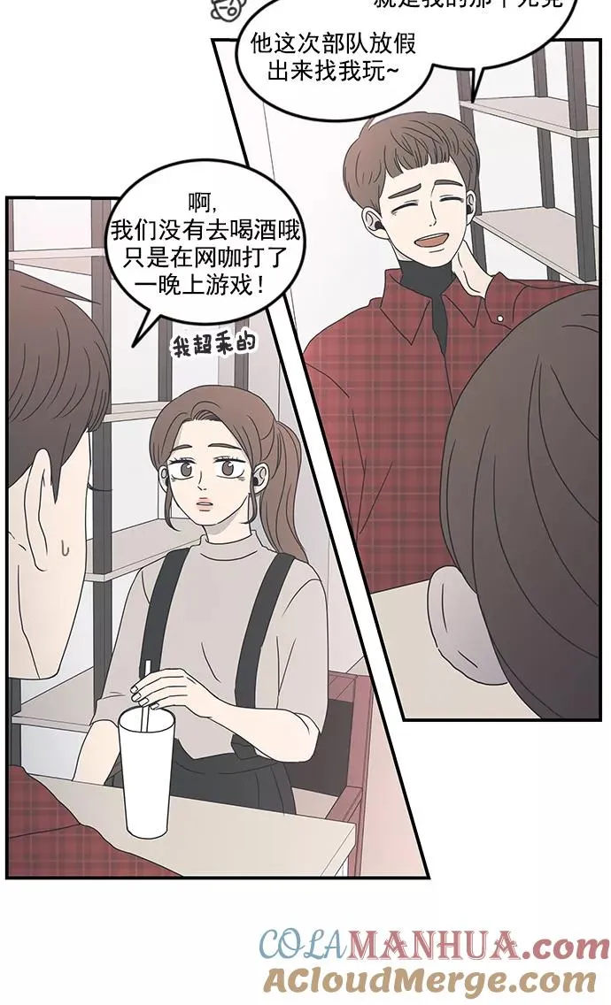 第10话 第28页