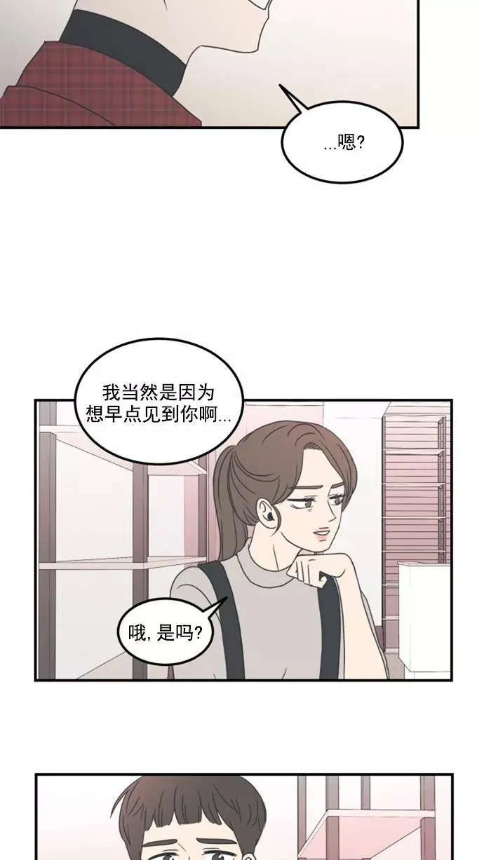 第10话 第30页