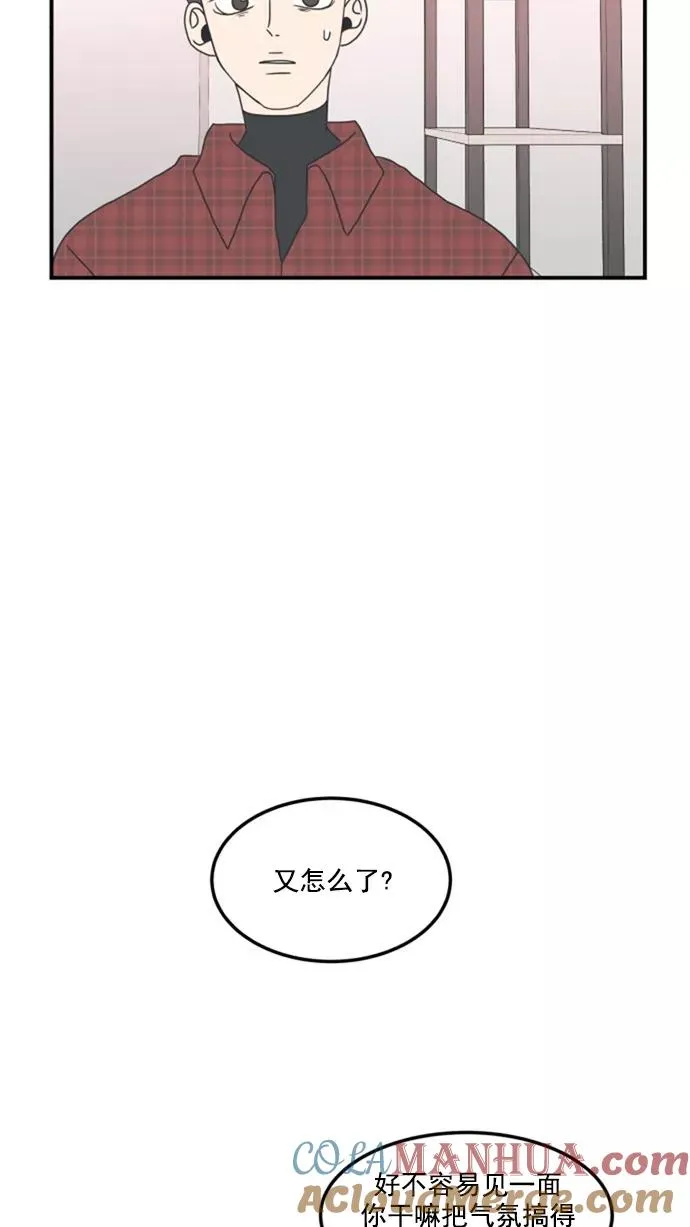第10话 第31页