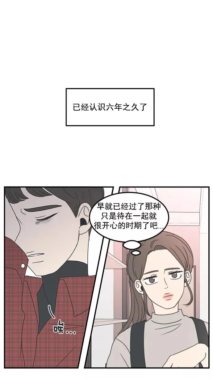第10话 第33页