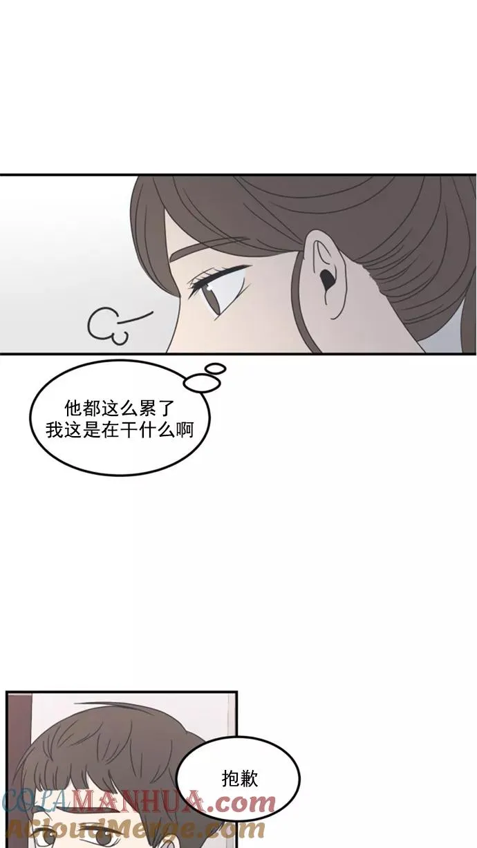 第10话 第34页