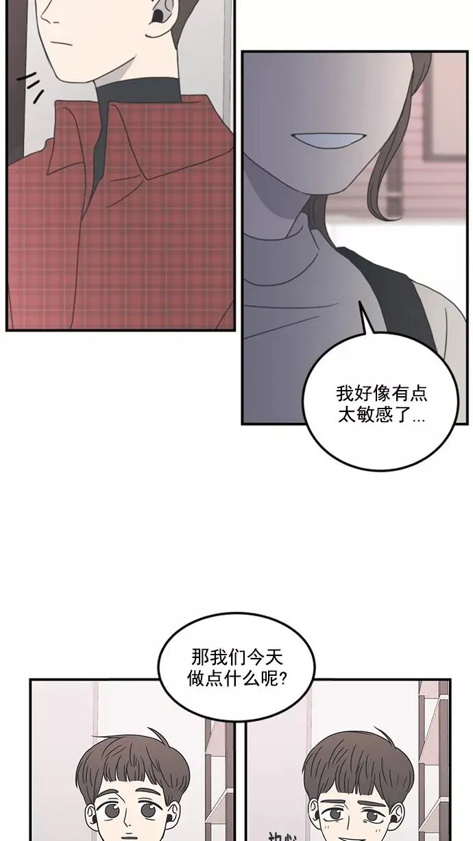 第10话 第35页