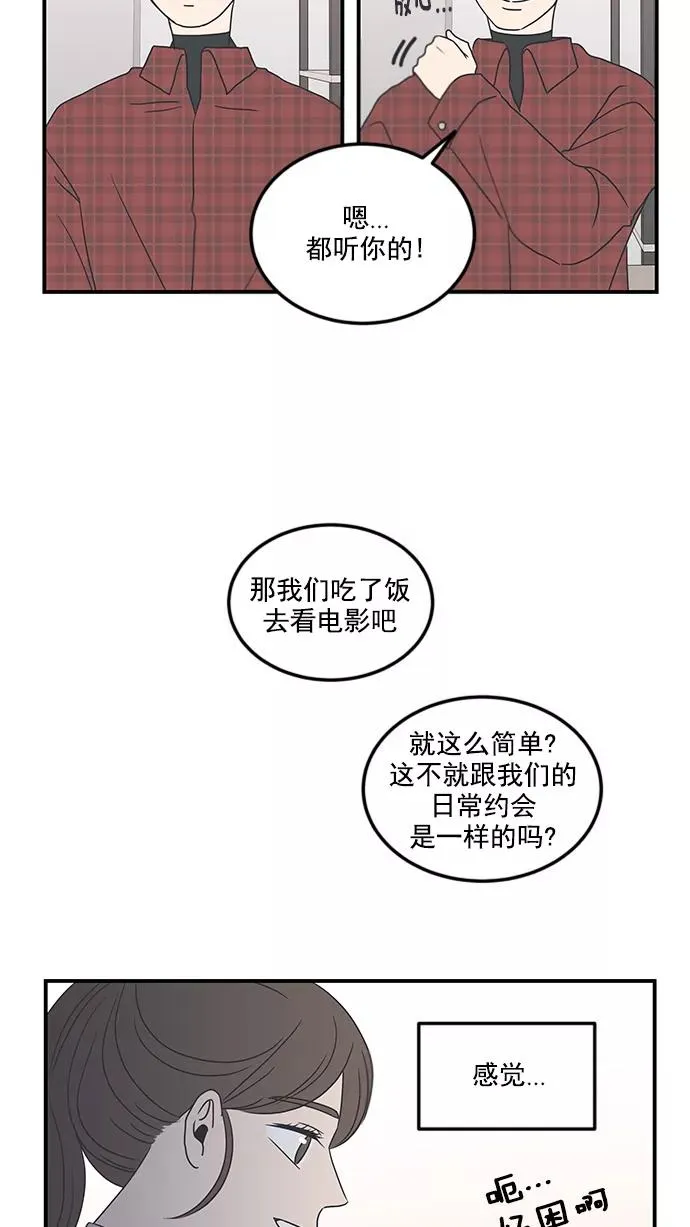 第10话 第36页