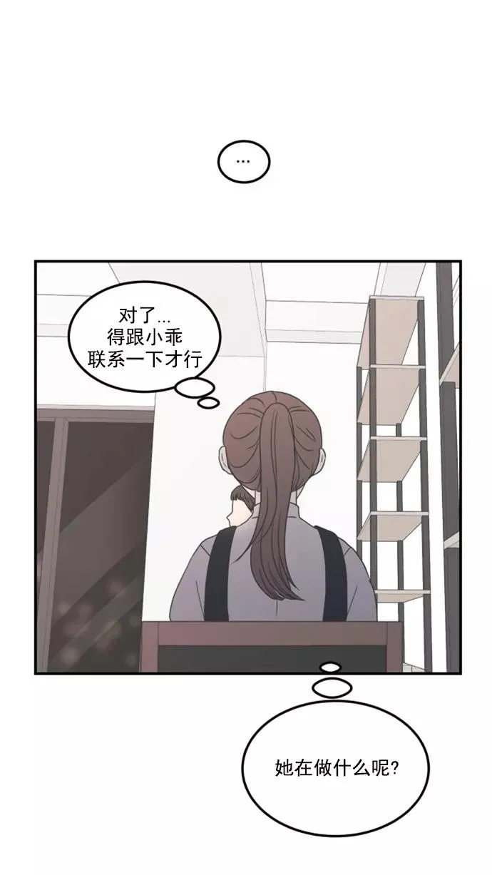 第10话 第39页