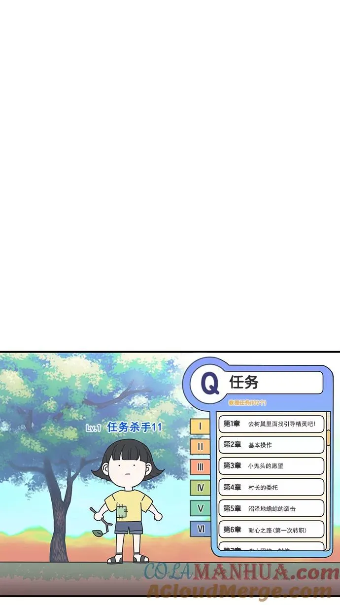 第10话 第40页