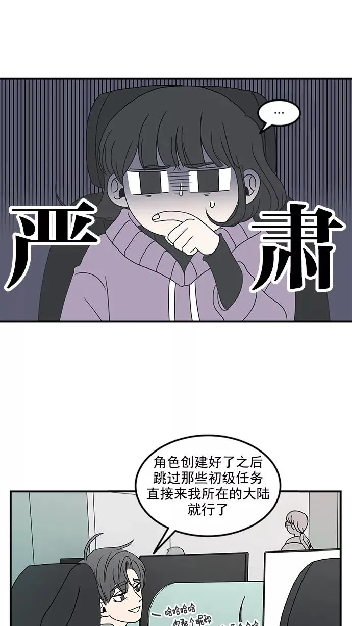 第10话 第41页