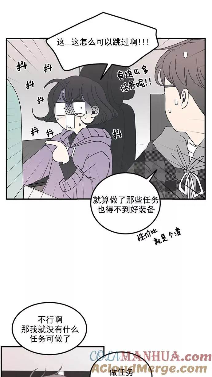 第10话 第43页