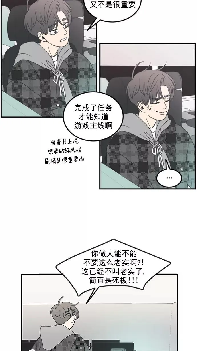 第10话 第44页