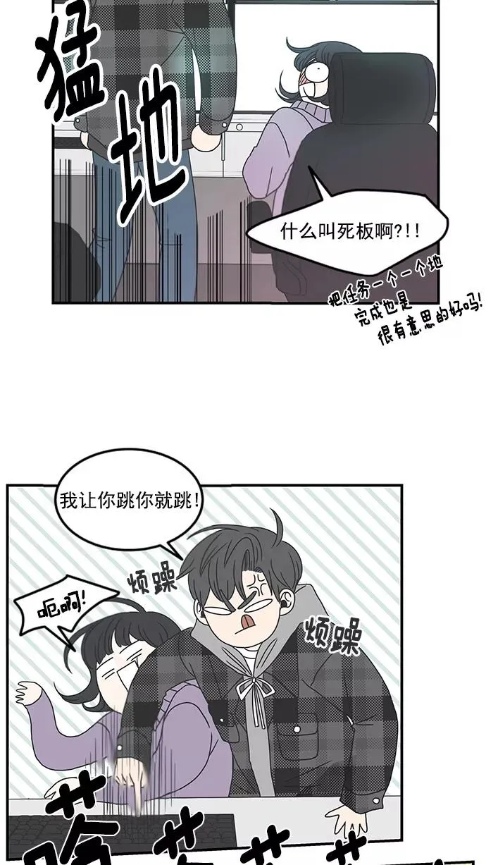 第10话 第45页