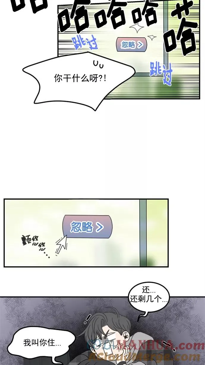 第10话 第46页