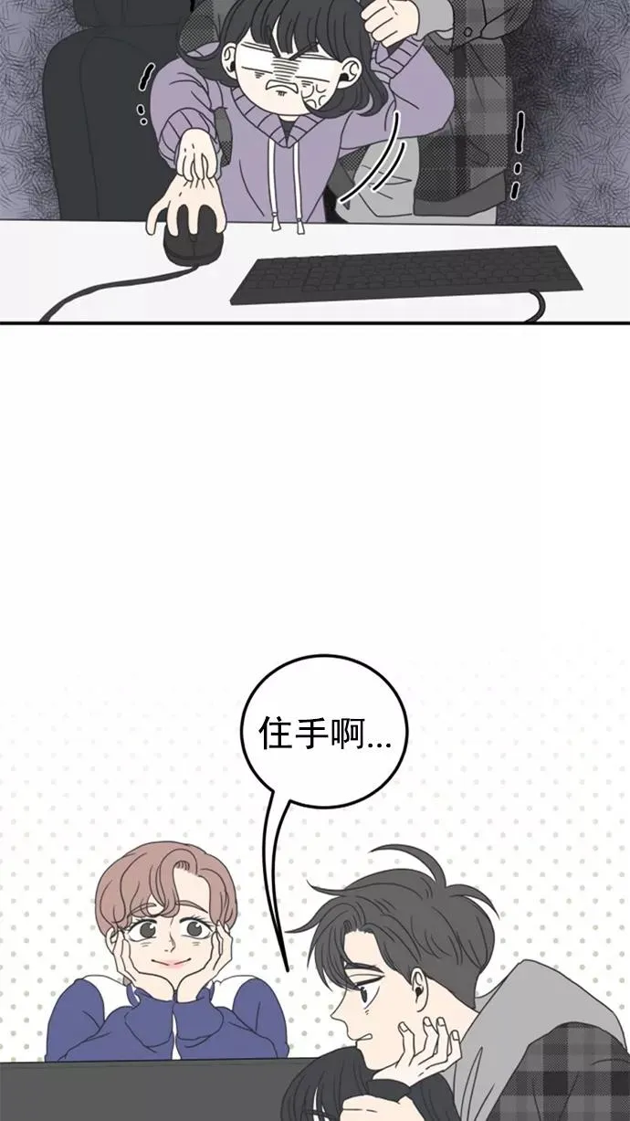第10话 第47页