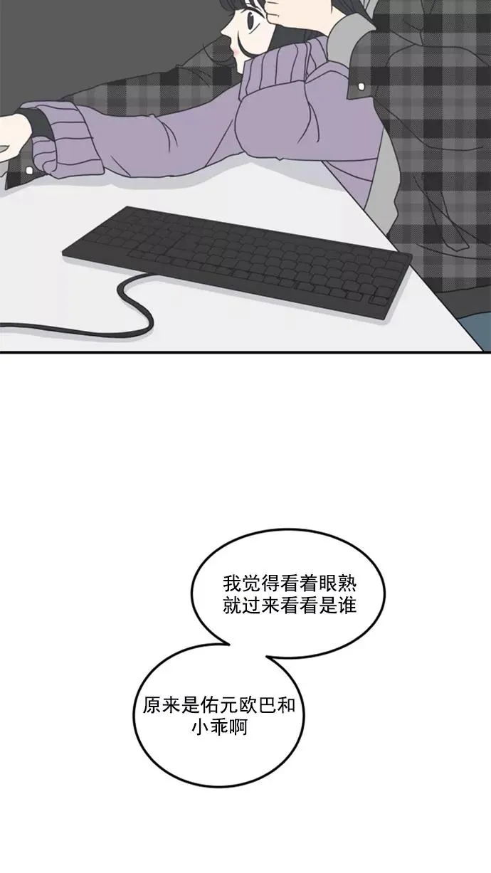 第10话 第48页