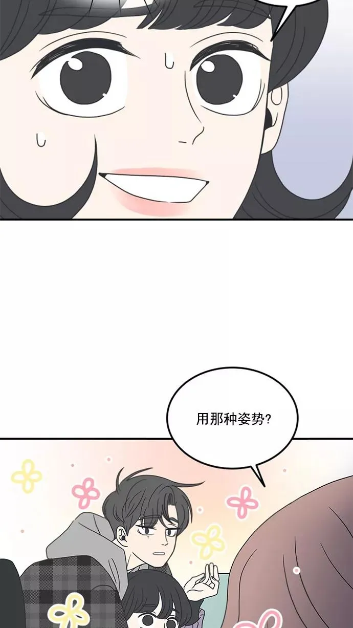 第10话 第50页