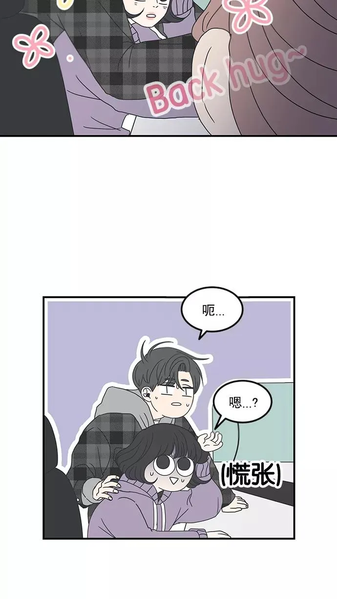 第10话 第51页