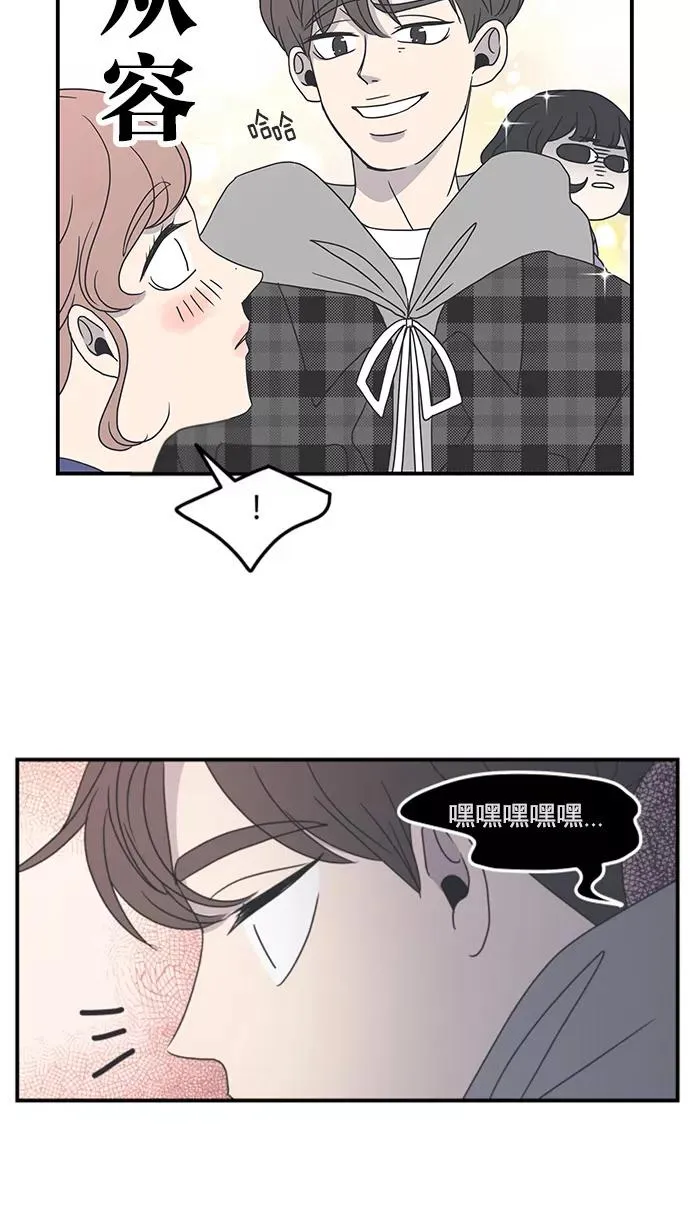 第10话 第53页