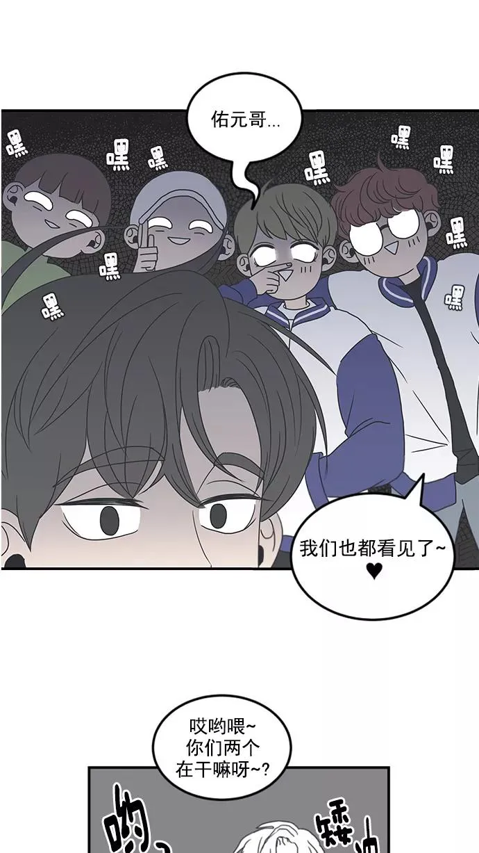 第10话 第54页