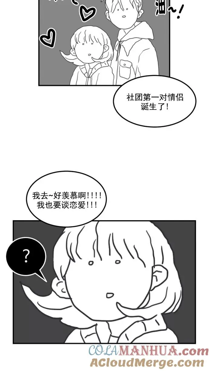 第10话 第55页