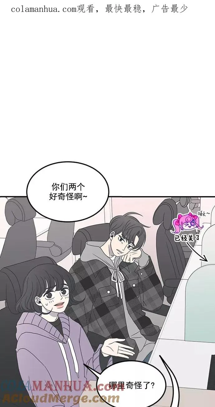 第11话 第1页