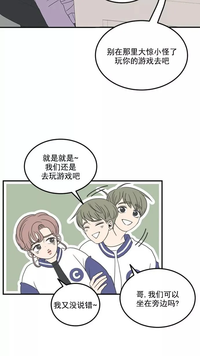第11话 第2页