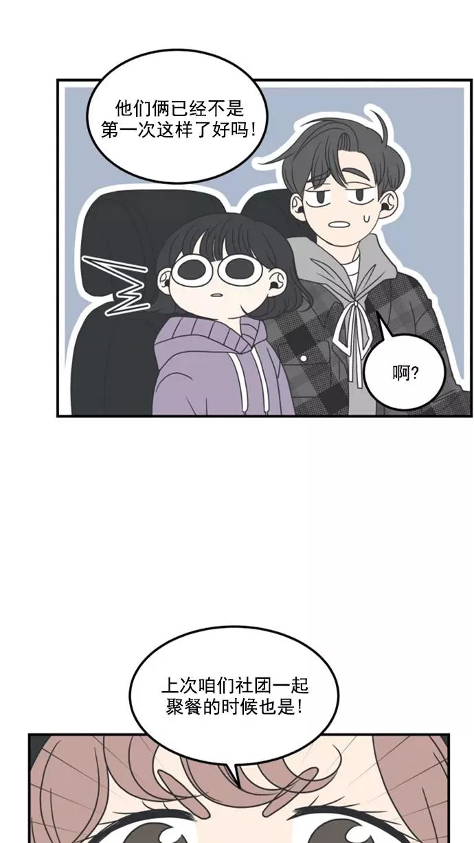 第11话 第3页