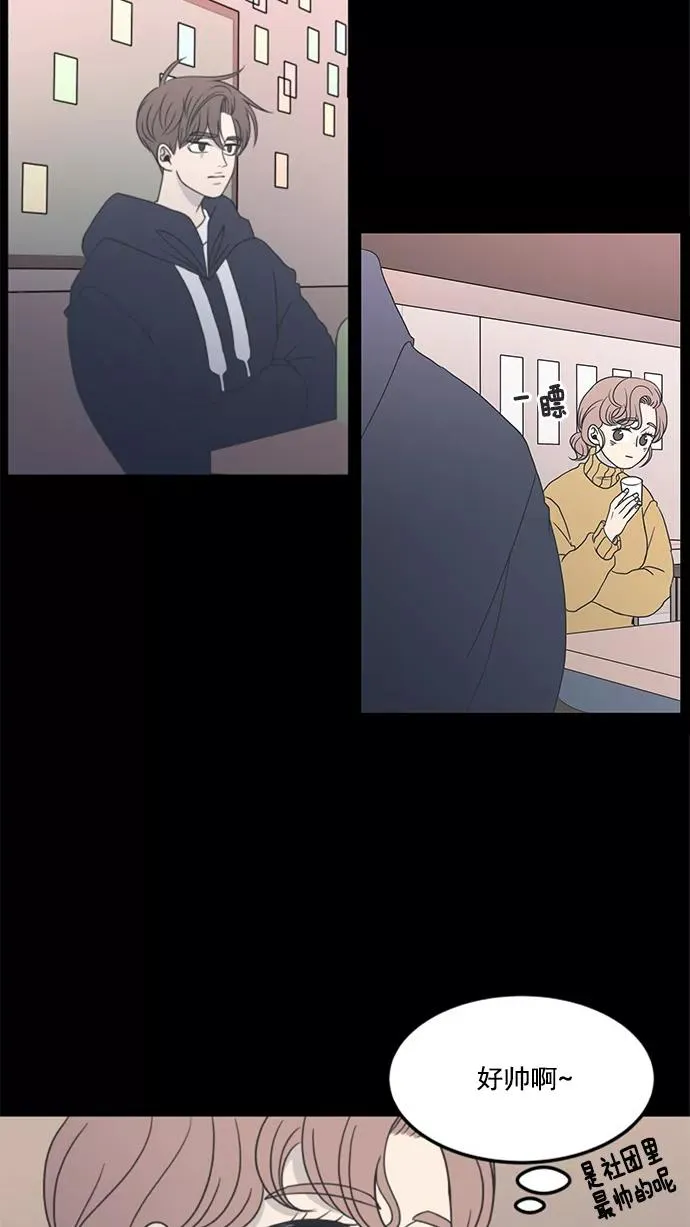 第11话 第5页