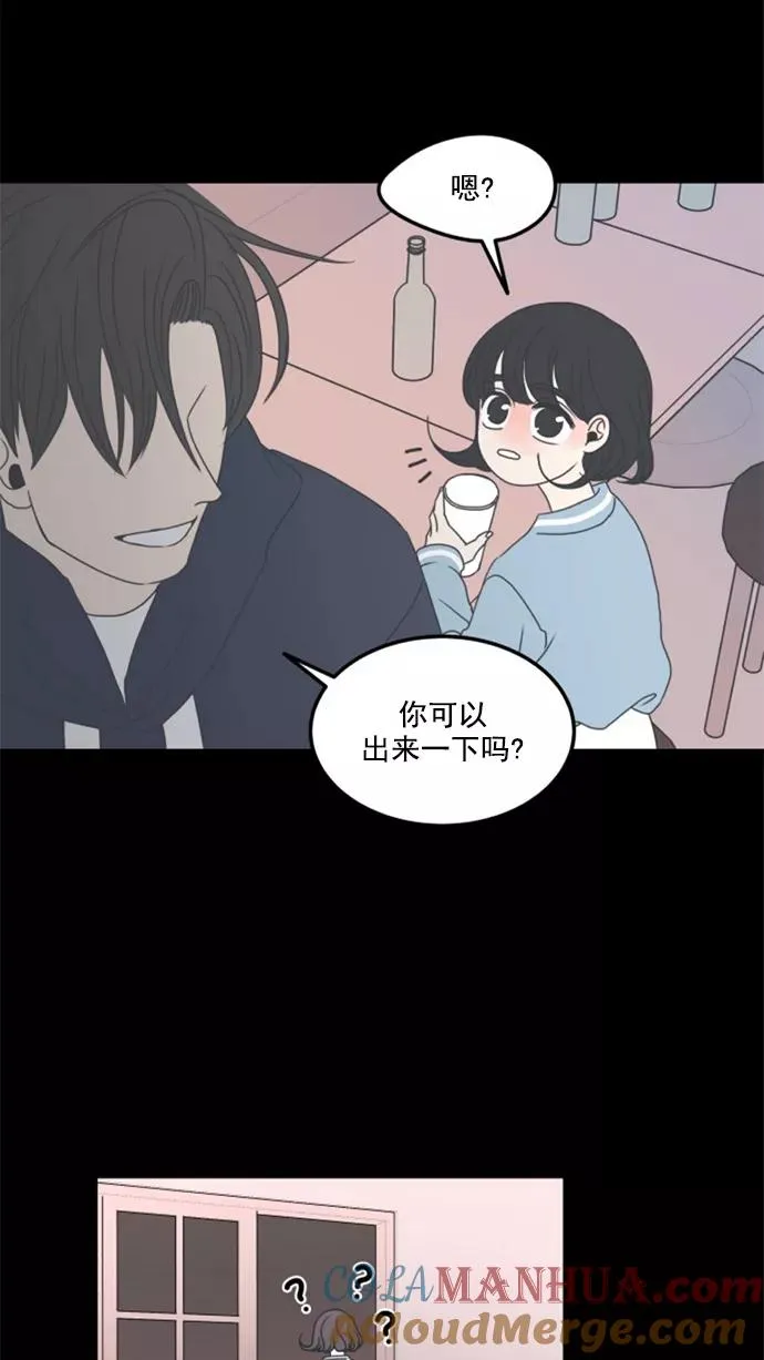 第11话 第7页