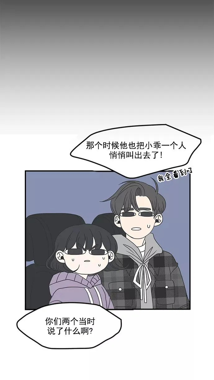 第11话 第9页