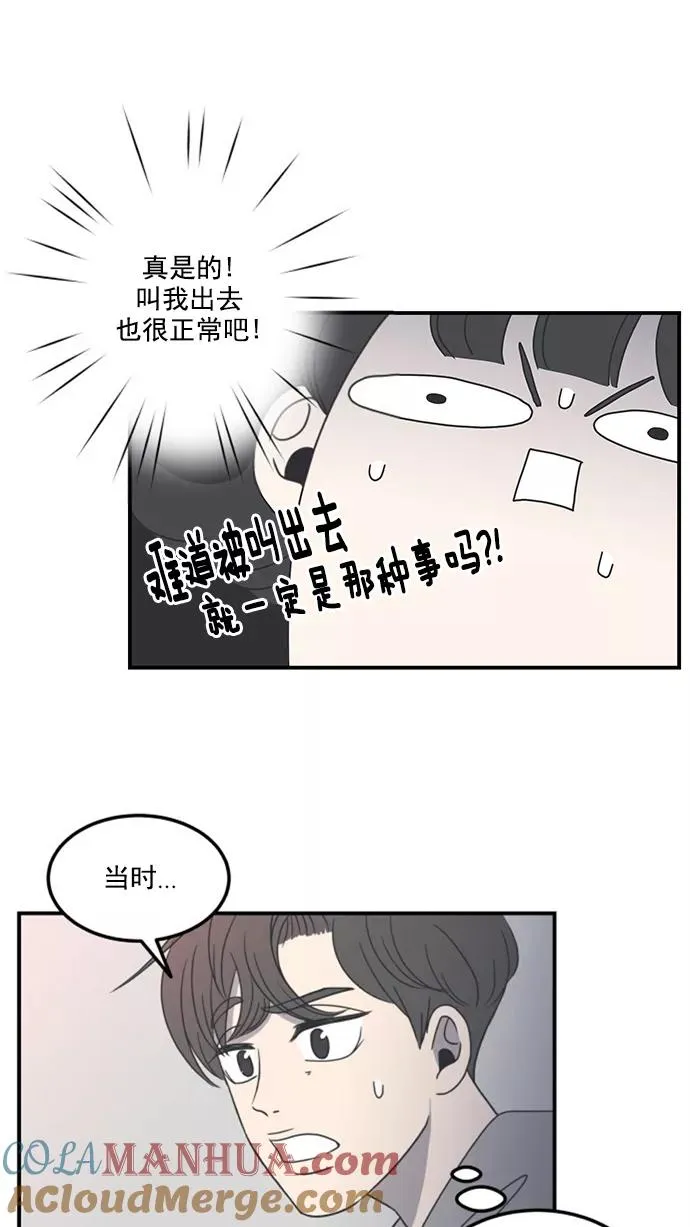 第11话 第10页