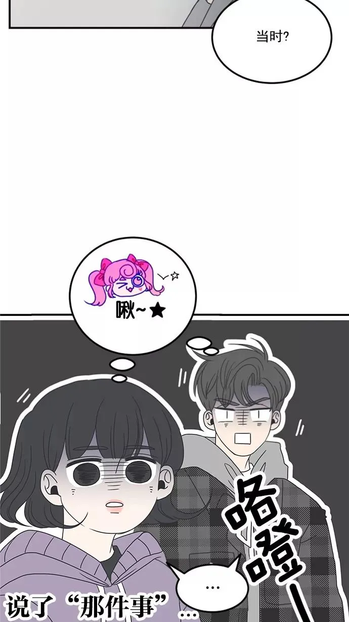 第11话 第11页