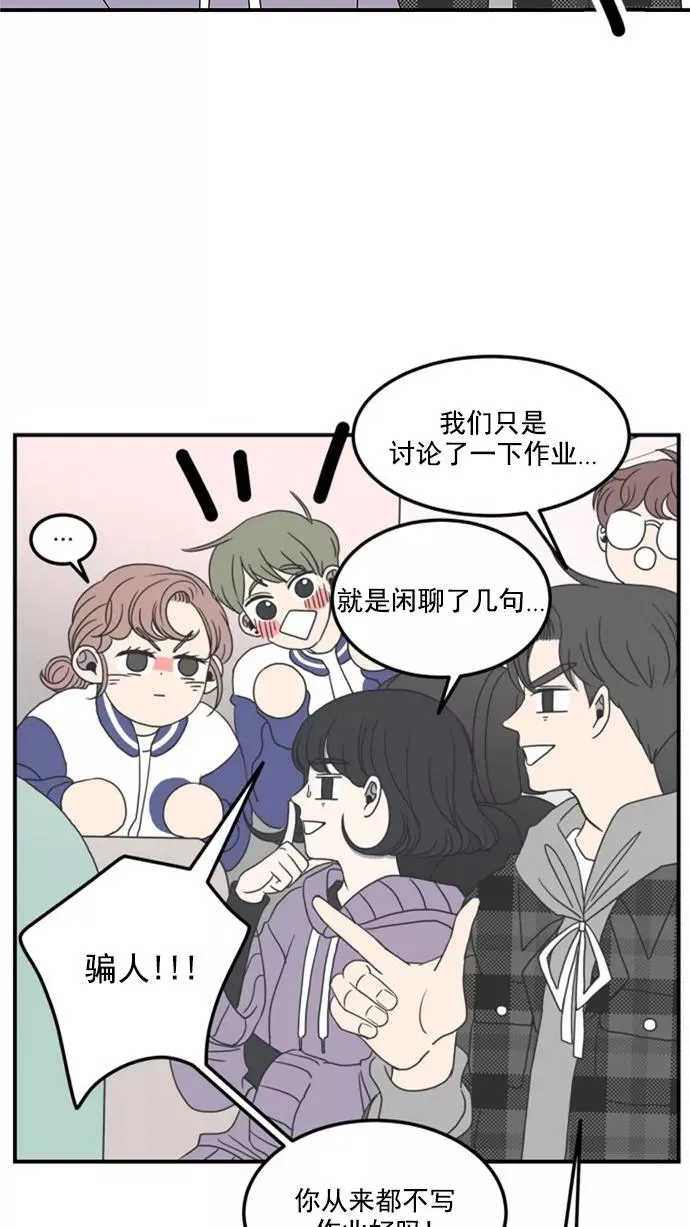 第11话 第12页