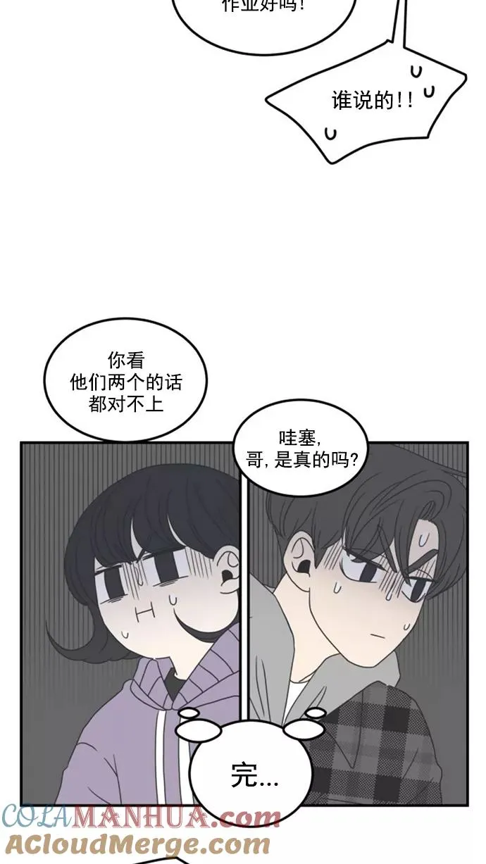 第11话 第13页