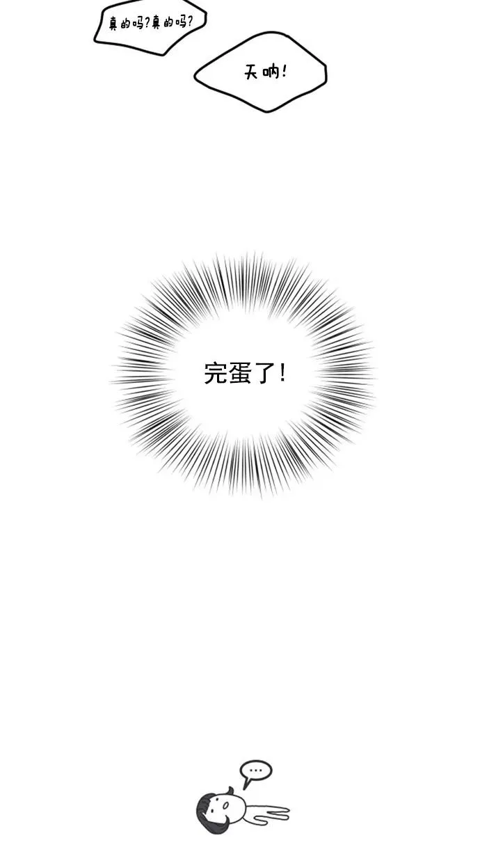 第11话 第14页