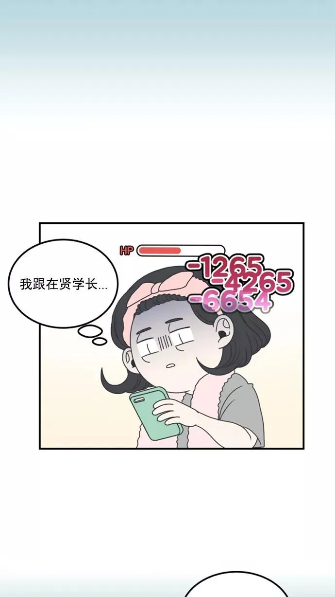 第11话 第17页