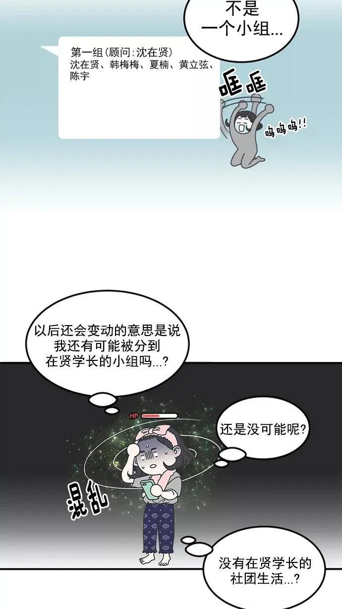 第11话 第18页