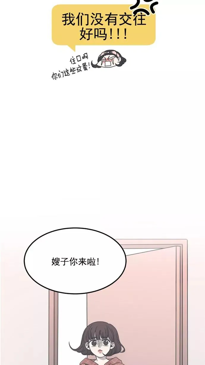 第11话 第21页
