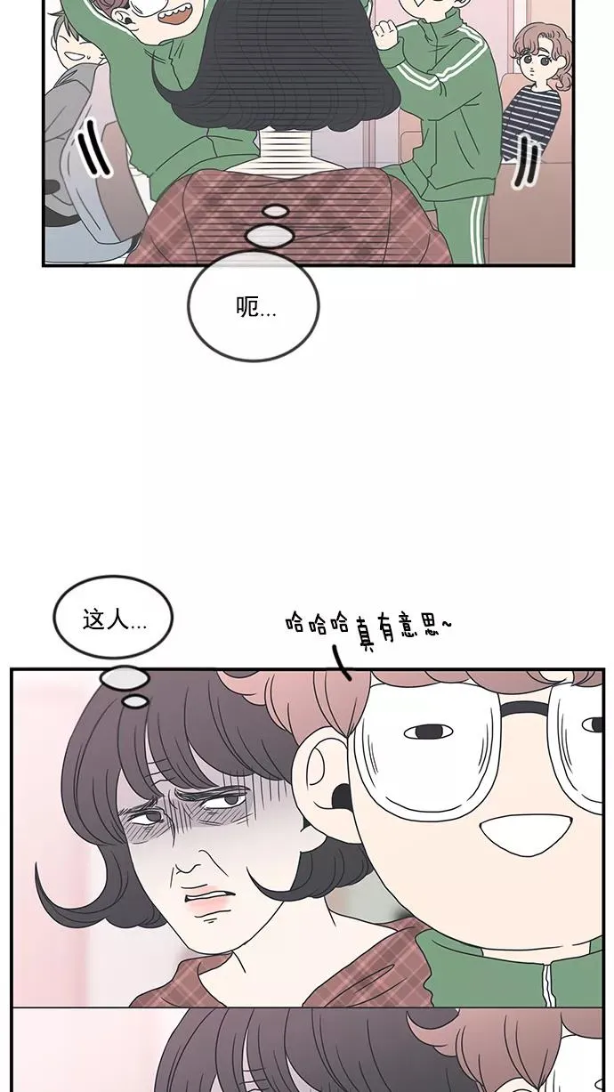 第11话 第23页